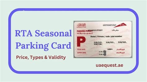 smart seasonal parking cards|rta seasonal parking card renewal.